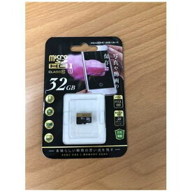 楽天市場 ヤマダ電機 Sdメモリーカード メモリーカード Tv オーディオ カメラの通販
