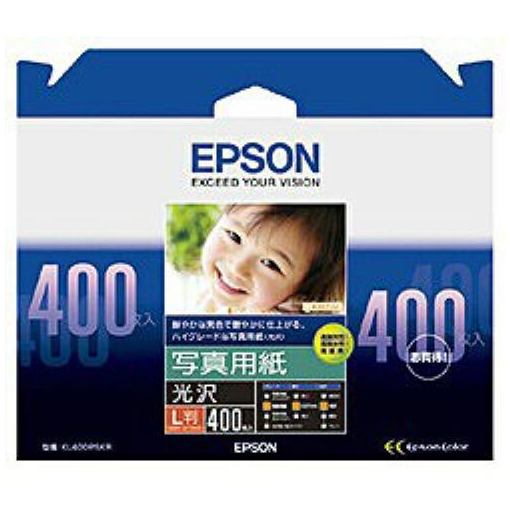 エプソン KL400PSKR 純正 写真用紙 光沢 400枚 直営限定アウトレット 安い 激安 プチプラ 高品質 L判
