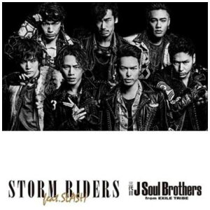 邦楽cd 三代目 J Soul Brothersの人気商品 通販 価格比較 価格 Com