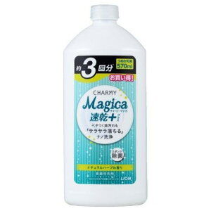 ライオン Magicaの通販 価格比較 価格 Com