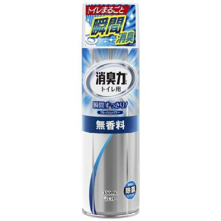 77円 激安卸販売新品 エステー トイレの消臭力スプレー ラベンダー330ml 77円 激安卸販売新品 エステー トイレの消臭力スプレー ラベンダー330ml