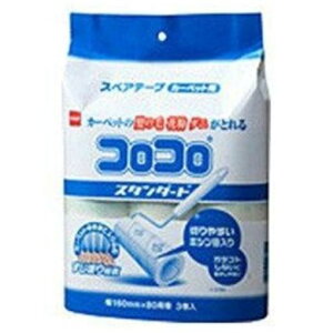 掃除用具 コロコロ ニトムズの人気商品 通販 価格比較 価格 Com
