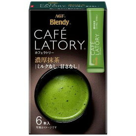 AGF ブレンディ カフェラトリー スティック 濃厚抹茶 6本入