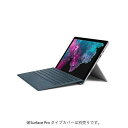 【ポイント10倍！6月15日(土)0:00〜】マイクロソフト LGP-00017 Surface Pro 6 i5/8GB/128GB プラチナ