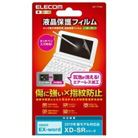 楽天市場 ヤマダ電機 電子辞書 カシオの通販
