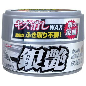 楽天市場 キズ消し ワックス シルバーの通販