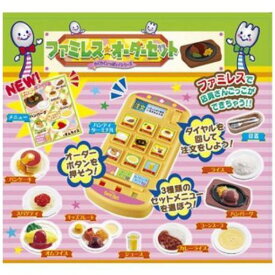 楽天市場 ファミレス ままごと ごっこ遊びトイ おもちゃ の通販