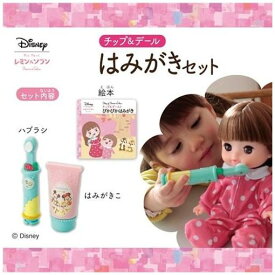 楽天市場 レミン ソラン 着せ替え人形 ぬいぐるみ 人形 おもちゃの通販 楽天市場 レミン ソラン 着せ替え人形 ぬいぐるみ 人形 おもちゃの通販