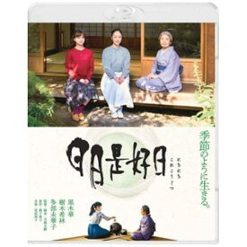 【BLU-R】日日是好日 通常版