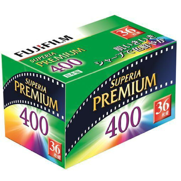 楽天市場】富士フイルム 135 PREMIUM 400 36EX 1 カラーネガフィルム : ヤマダ電機 楽天市場店 楽天市場】富士フイルム 135 PREMIUM 400 36EX 1 カラーネガフィルム : ヤマダ電機 楽天市場店