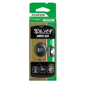 写ルンです 使い捨てカメラの通販 価格比較 価格 Com 写ルンです 使い捨てカメラの通販 価格比較 価格 Com