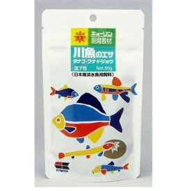 楽天市場 川魚 餌の通販