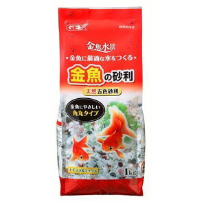 金魚 レイアウト用品 水槽用 砂利の人気商品 通販 価格比較 価格 Com 金魚 レイアウト用品 水槽用 砂利の人気商品 通販 価格比較 価格 Com