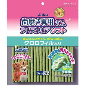 犬 ガム 犬用衛生用品の人気商品 通販 価格比較 価格 Com