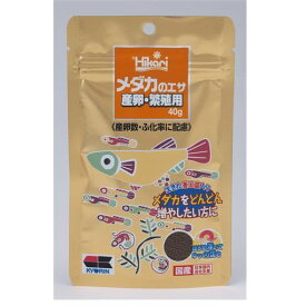 楽天市場 メダカのエサの通販