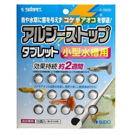 楽天市場 小型水槽の通販