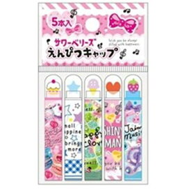 楽天市場 鉛筆 キャップ かわいいの通販
