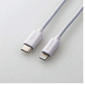 エレコム MPA-CL10WH USB-C to Lightningケーブル（スタンダード）1.0m