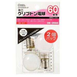 ミニクリプトン 60w ミニクリプトン電球 電球 蛍光灯 通販 価格比較 価格 Com