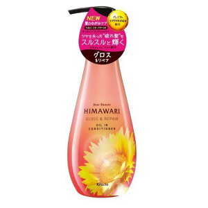 NVG fBA{[e HIMAWARI ICCRfBVi[ OX&yA