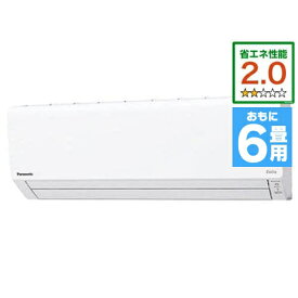 楽天市場 ヤマダ電機 エアコン 6畳の通販