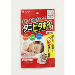 h ӂƂ^^イp aY _js^|CAt@ 1 [