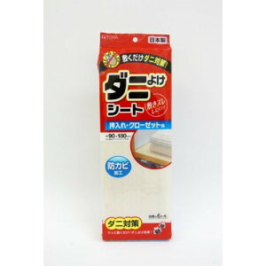 aY() _j悯V[g EN[[bgp AC{[