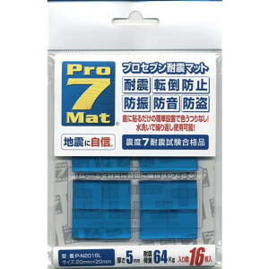 �v���Z�u�� P-N2016L �ϐk�}�b�g �X�^���_�[�h�^�C�v 16��