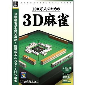 楽天市場 麻雀 ゲーム 機の通販 楽天市場 麻雀 ゲーム 機の通販