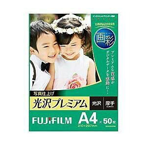光沢紙 写真用紙の人気商品 通販 価格比較 価格 Com 光沢紙 写真用紙の人気商品 通販 価格比較 価格 Com