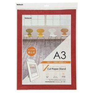 iJoV VPS-A3-R VJbgy[p[X^h  A3TCY bh