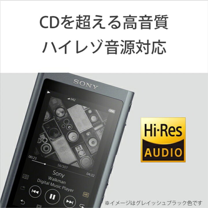 楽天市場 推奨品 ソニー Nw A55bm ウォークマン A50シリーズ 16gb グレイッシュブラック ヤマダ電機 楽天市場店 楽天市場 推奨品 ソニー Nw A55bm ウォークマン A50シリーズ 16gb グレイッシュブラック ヤマダ電機 楽天市場店