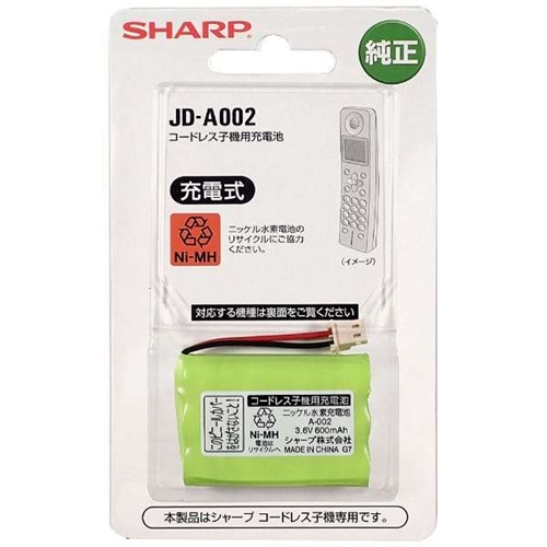 シャープ　JD-A002　コードレス子機用充電池