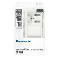 パナソニック BQ-CC25 充電式エボルタ・エネループ両対応 単1〜4形・6P形兼用充電器 BQCC25