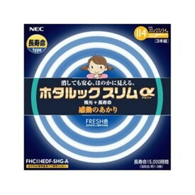 楽天市場 蛍光灯 スリム 27 34の通販