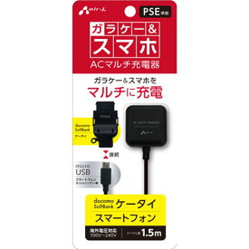 楽天市場 ガラケー マルチ 充電の通販