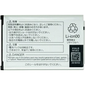 楽天市場 Digno バッテリー 交換用電池パック バッテリー 充電器 スマートフォン タブレットの通販