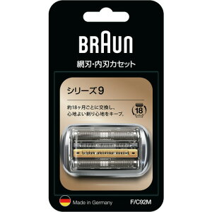 ブラウン 替刃の通販 価格比較 価格 Com