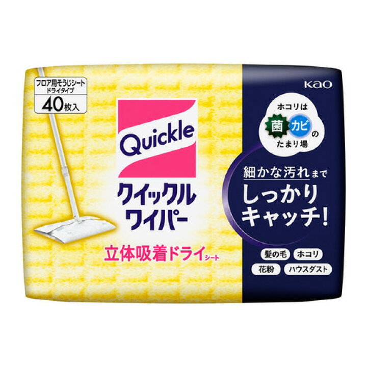 楽天市場】花王 クイックルワイパー 立体吸着ドライシート 40枚入 【日用消耗品】 : ヤマダ電機 楽天市場店