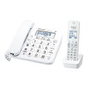 パナソニック VE-GZ21DL-W デジタルコードレス電話機（子機1台付き） ホワイト
