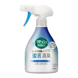 花王 Resesh（リセッシュ） リセッシュ 除菌EX 香りが残らないタイプ 本体 370ml 消臭剤・芳香剤