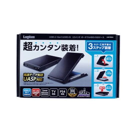 ロジテック LGB-PBSU3 HDD SSDケース 2.5インチ USB3.2 Gen1 ブラック