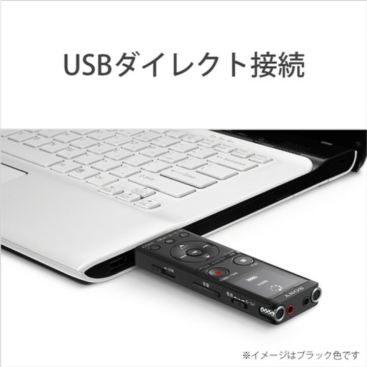楽天市場】ソニー ICD-UX570F BC ICレコーダー 4GBメモリー内蔵  