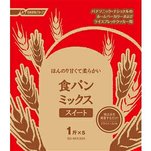 �p�i�\�j�b�N SD-MIX30A �H�p���~�b�N�X(1�җp) �H�p���~�b�N�X�X�C�[�g(5�ܓ�) SDMIX30A