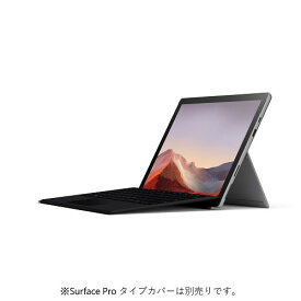 【台数限定】Microsoft VDH-00012 ノートパソコン Surface Pro 7 i3／4GB／128GB プラチナ ノートpc