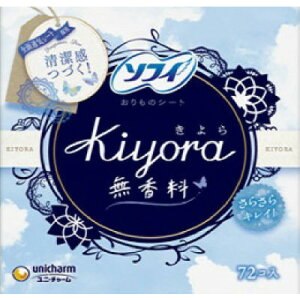 ���j�`���[�� �\�t�B Kiyora(�����) ������ 72�� �y���p���Օi�z