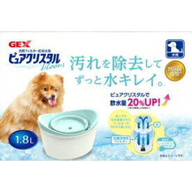楽天市場 ピュアクリスタル 犬用 本体の通販 楽天市場 ピュアクリスタル 犬用 本体の通販