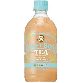 サントリー クラフトボス ミルクティー(500mL)