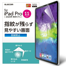 楽天市場 ヤマダ電機 Ipadの通販