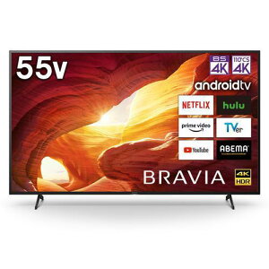 ソニー KJ-55X8000H 4K液晶テレビ BRAVIA 55V